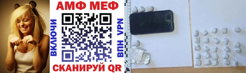 darknet состав  даркнет сайт  Электроугли  Амфетамин 98%  mega ONION 