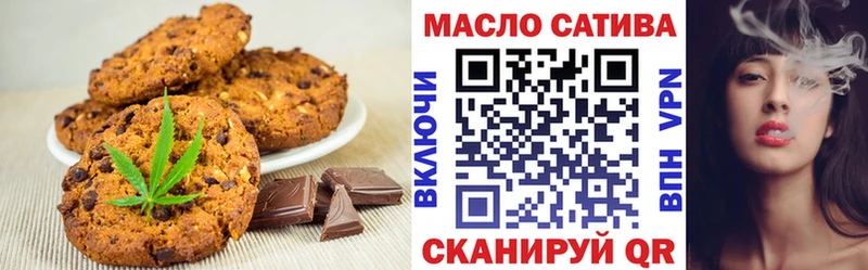 Печенье с ТГК конопля  где купить   Электроугли 