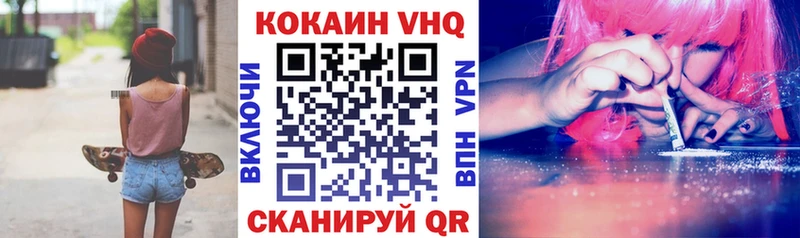 КОКАИН 97%  где купить наркотик  Электроугли 