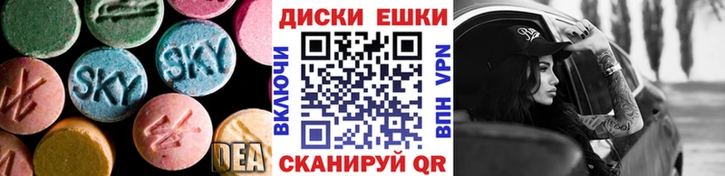 Ecstasy 250 мг  даркнет сайт  Электроугли 