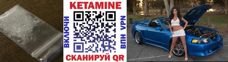 где купить наркоту  Электроугли  даркнет наркотические препараты  Кетамин ketamine 