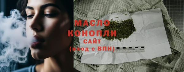бутират Абаза
