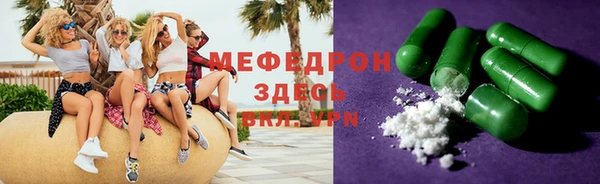 синтетический гашиш Нягань