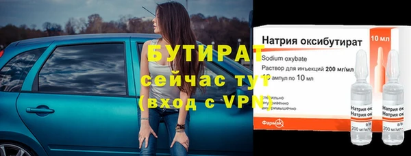 бутик Алзамай