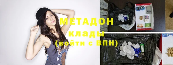 не бодяженный Абдулино