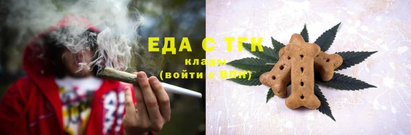 синтетический гашиш Нягань