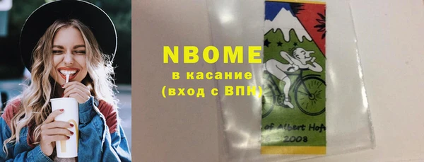 бутират Абаза