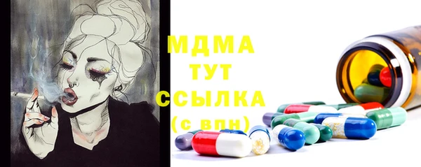 mdpv Абинск
