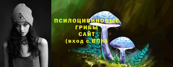 синтетический гашиш Нягань