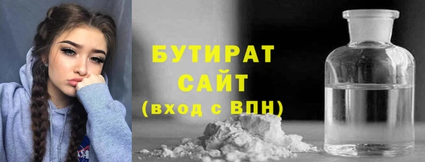 синтетический гашиш Нягань