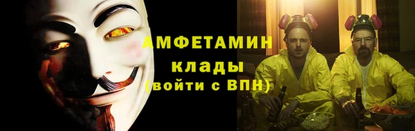 ALPHA-PVP Алексеевка