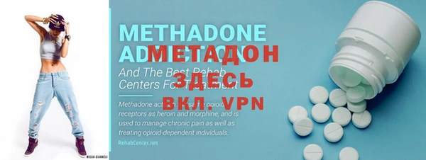 ALPHA-PVP Алексеевка