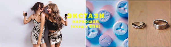 бутират Абаза
