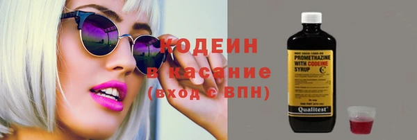 2c-b Нязепетровск