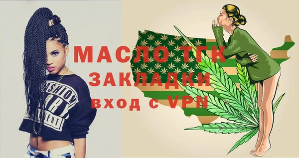 бутират Абаза