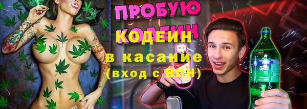 синтетический гашиш Нягань