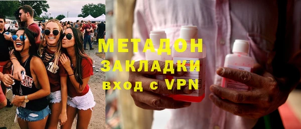 mdpv Абинск