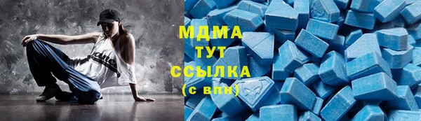 бутират Абаза