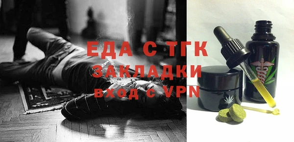 mdpv Абинск