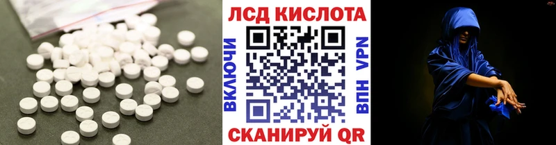 Лсд 25 экстази ecstasy  Электроугли 