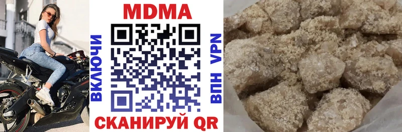 мега   Электроугли  MDMA Molly 