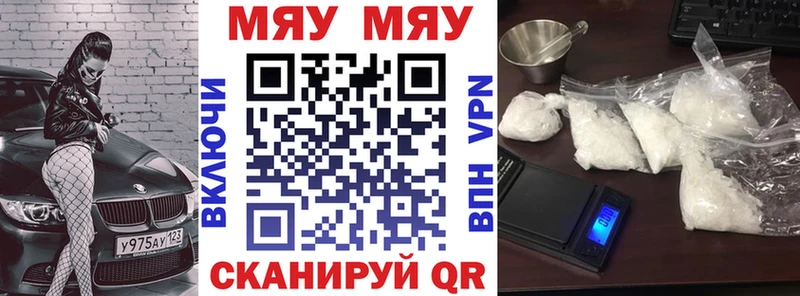 Меф 4 MMC  Электроугли 