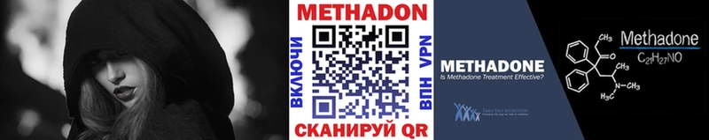 где можно купить   Электроугли  Метадон белоснежный 