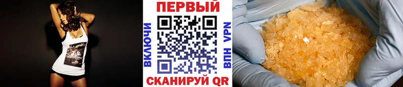 сайты даркнета наркотические препараты  Электроугли  МЕТАМФЕТАМИН Декстрометамфетамин 99.9% 