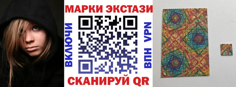 Марки N-bome 1,8мг mega Электроугли купить наркоту