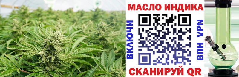 наркотики  Электроугли  Дистиллят ТГК вейп 